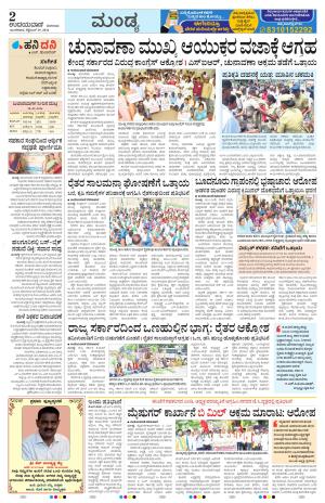 Mandya