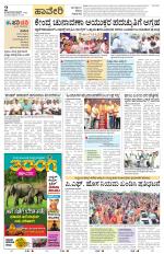 Haveri
