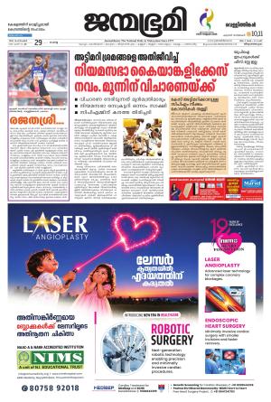 Thiruvananthapuram