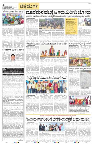 Chitradurga