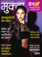 Mukta