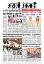 Asli Azadi All Page 
