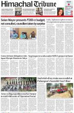 Himachal Tribune