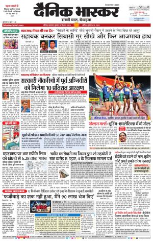 नाशिक