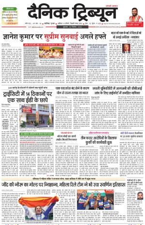 DT_30_September_2026