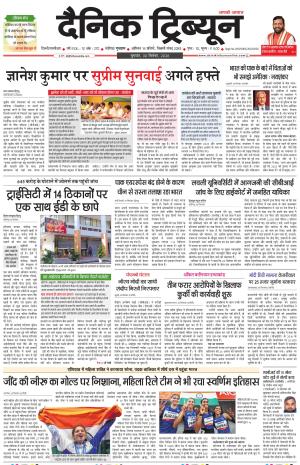 DT_30_September_2026
