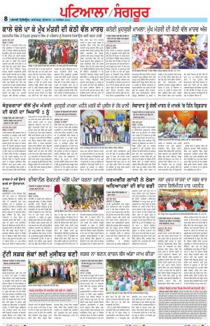  PS_30_September_2026
