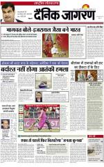 Dainik Jagran