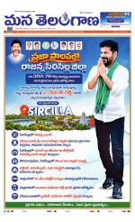 NIZAMABAD