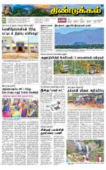 Dindigul-Madurai Supplement