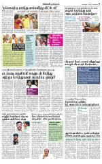 Nellai District-Tirunelveli Supplement