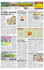Madurai Supplement