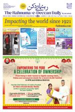 The Rahnuma - E- Deccan Daily