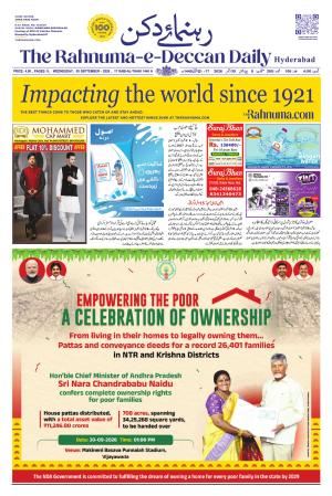 The Rahnuma - E- Deccan Daily