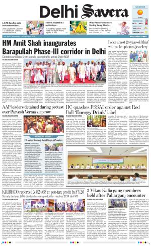 Delhi Savera