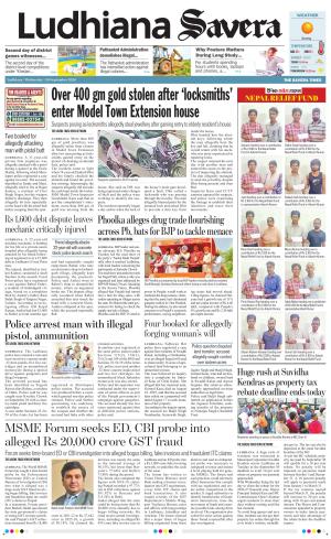 Ludhiana Savera