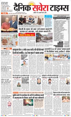 Delhi Main