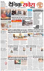 Haryana Main