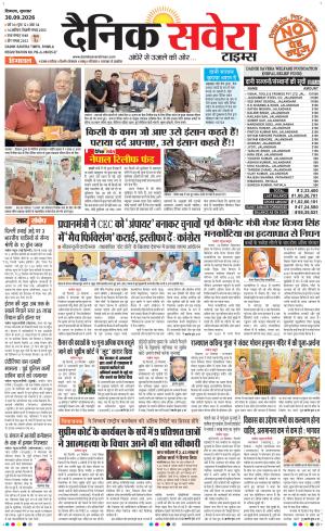 Himachal Main