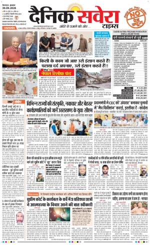 Uttarakhand