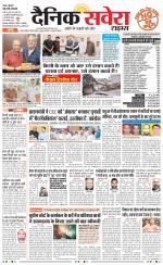 Jammu Main