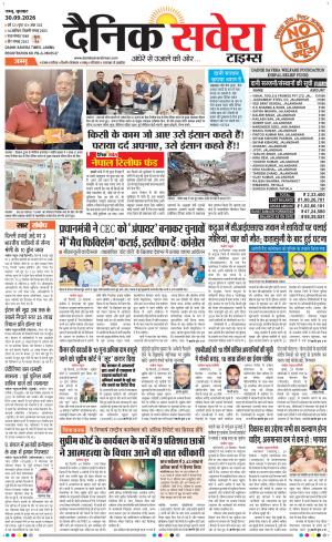 Jammu Main