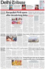 Delhi Tribune