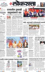 Nagpur