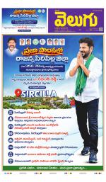 Hyderabad Main