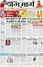 Haryana