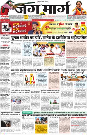 Chandigarh 