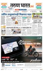 SANWAD SOLAPUR