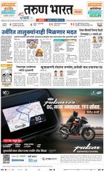 SANGLI