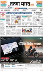 SATARA