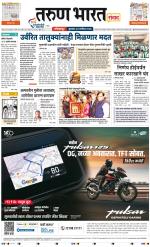 KOLHAPUR