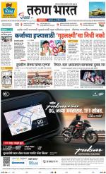 BELGAUM