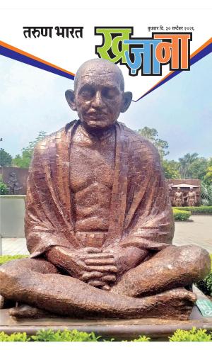 KHAJANA