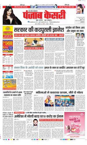 Hapur
