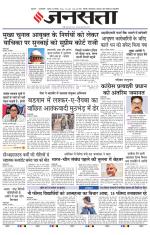  Delhi