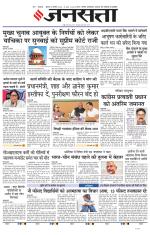Lucknow