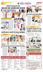 Varishth Nagrik Kesari