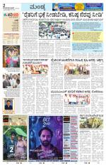 Mandya