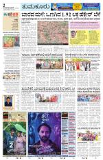 Tumkur