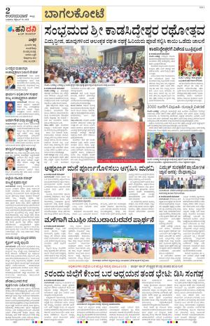 30-09-2026