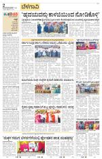 Belagavi