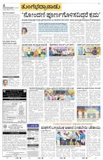 Vijayanagara
