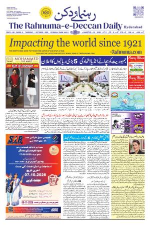 The Rahnuma - E- Deccan Daily