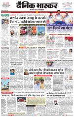 नाशिक