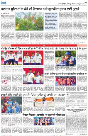 KHETI_01_October_2026
