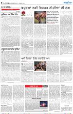 Nazaria (Thursday)
